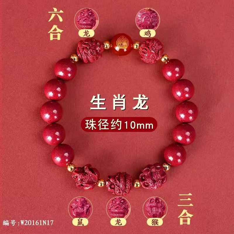 Putuo Mountain Cinnabar Three-In-One Six-In-One Bracelet Zodiac Dragon Snake Horse Purple Gold Sand Bracelet - Image 1